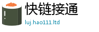 2025新澳门免费传真因2025年天天彩资料大全图片